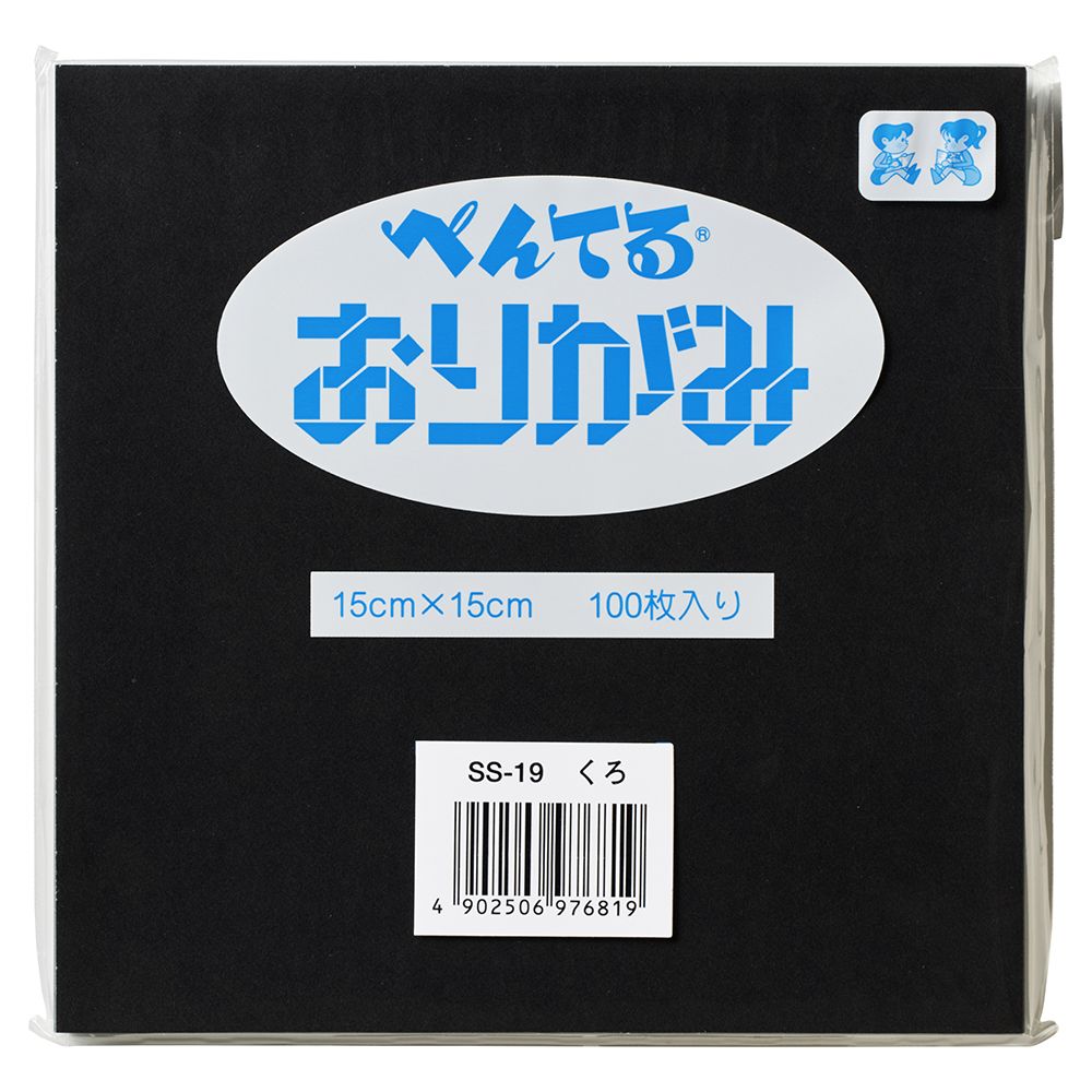 【メール便発送】ぺんてる おりがみ 15×15mm 100枚入 黒 SS-19