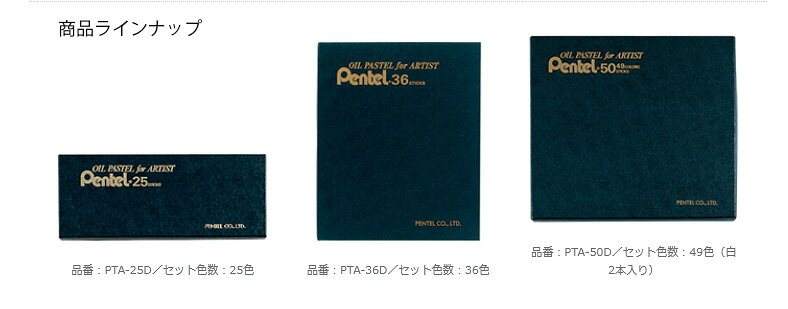 フジックスの（まとめ買い）ぺんてる 専門家用パス 単色 コバルトブルー PTAT137D 〔10本セット〕 【北海道・沖縄・離島配送不可】｜アングル3