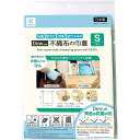 【メール便発送】KAWAGUCHI ココタス Dew使用 不織布の巾着 Sサイズ 1個入り TK27027