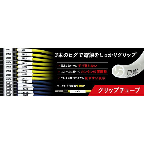 フジックスの（まとめ買い）マックス レタツイン用 ドラム式グリップチューブ 対応電線外径1.9〜2.1mm×100m巻 LM-TU29G 〔×3〕 【北海道・沖縄・離島配送不可】｜アングル3