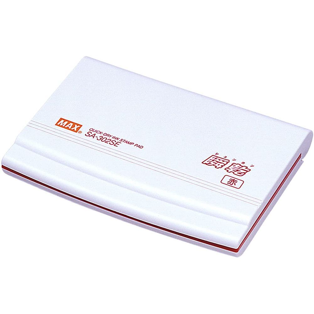 （まとめ買い）マックス 瞬乾スタンプ台 超微粒子油性顔料 大型(3号) インク赤 SA-302SEカミバコ 〔3個セット〕 【北海道・沖縄・離島配送不可】