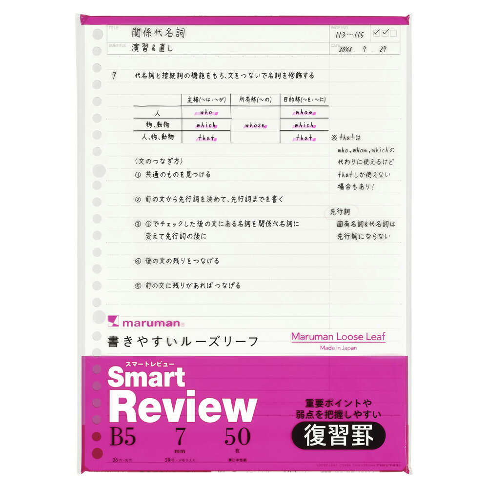 եå㤨֡ڥ᡼ȯۥޥޥ 롼꡼ ޡȥӥ塼 B5 7mm   L1242AפβǤʤ614ߤˤʤޤ