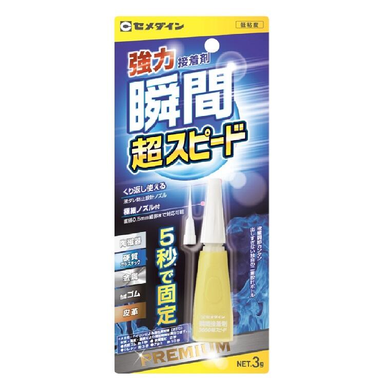 【商品説明】3000超スピード ○ピンなし開封○長持ちボトル構造○スタンドタイプ○液量調整が簡単なプッシュボタン○ハイスピードタイプ【用途】釣り具の接着手芸ビーズの接着プラモデルの接着金属模型の接着おもちゃの接着糸の結び止め《接着できるもの》硬質プラスチック、金属、合成ゴム 等※皮革・布・軟質ビニールは接着面が硬くなり、柔軟性を損なうことがあります。※アクリル系・ポリカーボネート系・ポリスチレン系のプラスチックに使用した場合、プラスチックがひび割れたり、表面が溶けることがあります。※貴金属や高価格品の接着には使用しないでください。※皮ふや飲食物が直接触れる部分の接着・補修には使用しないでください。※接着面が小さい部分（眼鏡フレームなど）には充分な接着力が得られません。※生物を入れる容器には使用できません。《接着できないもの》ポリエチレン、ポリプロピレン、フッ素樹脂、ナイロン、シリコーンゴム、ガラス、発泡スチロール 等【仕様】・容量：3g