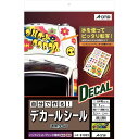 （まとめ買い）エーワン 自分で作るデカールシール 透明タイプ A4 ノーカット 1セット入 81022 〔3冊セット〕 【北海道・沖縄・離島配送不可】