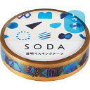 (まとめ買い)キングジム ソーダ 透明マスキングテープ 幅10mm×5m カタチ CMT10-003 〔3個セット〕 【北海道・沖縄・離島配送不可】