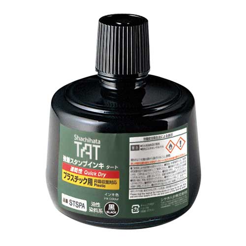 (まとめ買い)シヤチハタ TAT(タート) 強着スタンプインキ 速乾性 プラスチック用 大瓶 黒 STSPA-3-K 〔3個セット〕 【北海道・沖縄・離島配送不可】