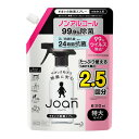 花王 クイックルJoan 除菌スプレー ノンアルコール 詰め替え用 630ml 2.5回分 398130 【北海道・沖縄・離島配送不可】