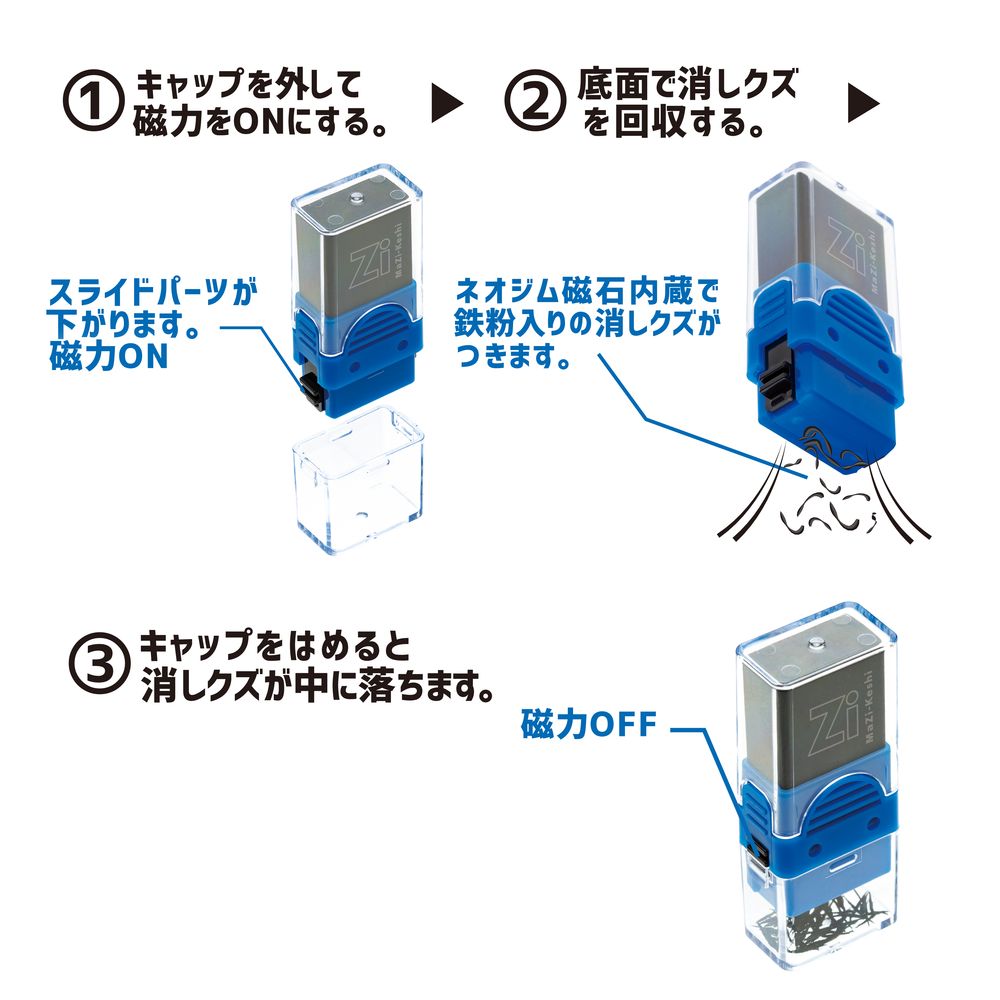 （まとめ買い）クツワ マ磁ケシ 消しゴム 消しクズを磁石で集める パープル RE044PU 〔5個セット〕 【北海道・沖縄・離島配送不可】 2