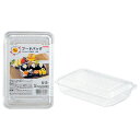 サンナップ フードパック お弁当 平型 Mサイズ 10組入 F-2 【北海道・沖縄・離島配送不可】