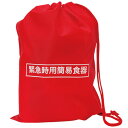 (まとめ買い)サンナップ 緊急時用簡易食器セット KK-50 〔×3〕 【北海道・沖縄・離島配送不可】