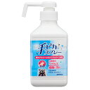 健栄製薬 手ピカスプレー スプレー付き ポンプ式 420mL 415420 指定医薬部外品 【北海道・沖縄・離島配送不可】