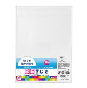 （まとめ買い）クツワ STAD B5下敷き 透明 VS019CL 〔10枚セット〕 【北海道・沖縄・離島配送不可】