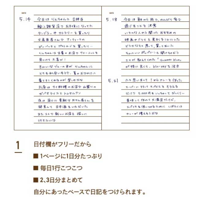 （まとめ買い）ダイゴー 日記帳 イージージャーナル B7 アイボリー R2275 〔3冊セ...