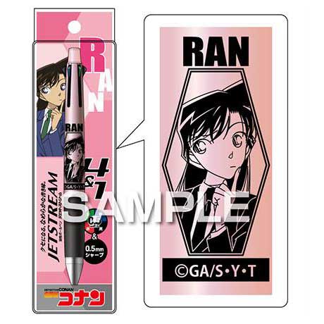 （まとめ買い）ヒサゴ 名探偵コナン ジェットストリーム4&1 多機能ペン 0.5mm 毛利 蘭 HH2522 〔3本セット〕 【北海道・沖縄・離島配送不可】