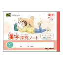 日本ノート(キョウトウ) 学習帳 スタディライト セミB5 ハーフ 漢字探究ノート レベル1 LRHK1