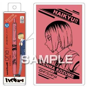 （まとめ買い）ヒサゴ ハイキュー!! TO THE TOP ユニボールワンF ボールペン 孤爪研磨 HH2694 〔3本セ..