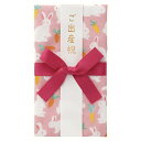 (まとめ買い)マルアイ 祝儀袋 coucou(ククゥー) ガーゼスタイ金封 ラビット キ-CC14 〔×3〕 【北海道・沖縄・離島配送不可】