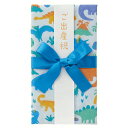 (まとめ買い)マルアイ 祝儀袋 coucou(ククゥー) ガーゼスタイ金封 ダイナソ キ-CC15 〔×3〕 【北海道・沖縄・離島配送不可】