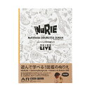 （まとめ買い）マルアイ NuRIEbook ヌーリエブック ぜつめつききどうぶつ DOUBUTSU NU-BK2 〔2冊セット〕 【北海道・沖縄・離島配送不可】