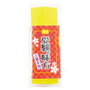 (まとめ買い)シード 消しゴム 受験の味方2 EP-MJ-G2 〔10個セット〕 【北海道・沖縄・離島配送不可】