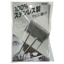 【メール便発送】ベロス ステンレスWクリップ 超特大 1個入 STW-001(3)