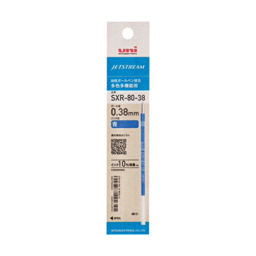 (まとめ買い)三菱鉛筆 ジェットストリーム替芯 油性 多色多機能用 SXR80-38K 0.38mm 青 SXR8038K.33 〔10本セット〕 【北海道・沖縄・離島配送不可】 (まとめ買い)三菱鉛筆 ジェットストリーム替芯 油性 多色多機能用 SXR80-38K 0.38mm 青 SXR8038K.33 〔10本セット〕 【北海道・沖縄・離島配送不可】