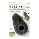 (まとめ買い)ミドリ クイックテープカッター 黒A 49097006 〔3個セット〕 【北海道・沖縄・離島配送不可】(3)