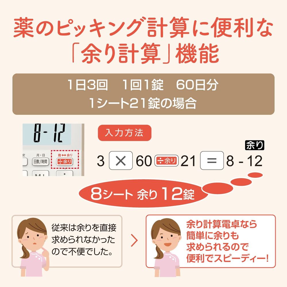 エレコムOPPOA55s5GガラスフィルムブルーライトカットPM-O214FLGGBL