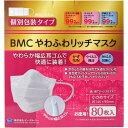 (まとめ買い)BMC やわふわリッチマスク 小さめサイズ 白色 個包装 80枚入 956072 〔3箱セット〕 【北海道・沖縄・離島配送不可】