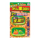 アース製薬 スーパーアリの巣コロリ 2.1g×2個入 235913 【北海道・沖縄・離島配送不可】