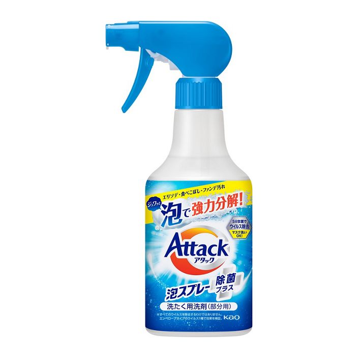 花王 アタック泡スプレー 除菌プラス 部分用洗たく用洗剤 本体 300ml 408556 