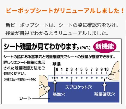 （まとめ買い）マックス ビーポップ 屋外用 高耐候シート 300タイプ 20m 青 1巻入 SL-G304NL 〔×3〕 【北海道・沖縄・離島配送不可】 2