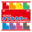 （まとめ買い）ショウワノート 両面おりがみ ダブルカラー 150mm角 8色調（両面15色） 36枚入 231803 〔×10〕 【北海道・沖縄・離島配送不可】