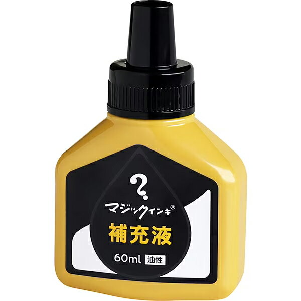 【メール便発送】寺西化学 マジックインキ補充液 60ml 黒 MHJ60J-T1