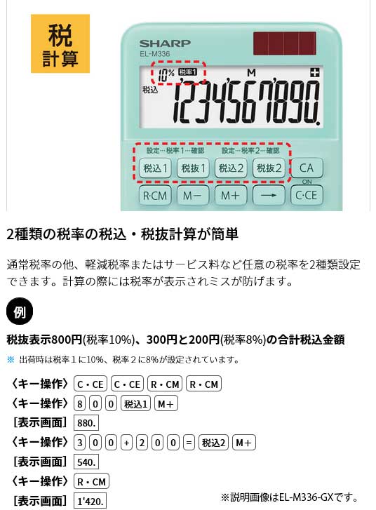 【中古】シャープ 音声対応・タイプライターキー配列電子辞書 グレースバイオレット PW-AT780V 6g7v4d0