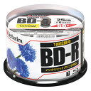 バーベイタム データ用BD-R スピンドル 50枚入 DBR25RPP50 【北海道 沖縄 離島配送不可】