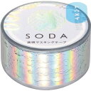 (まとめ買い)キングジム ソーダ 透明マスキングテープ 箔押しタイプ 幅20mm エンブレム CMTH20-003 〔3個セット〕 【北海道・沖縄・離島配送不可】