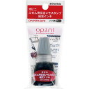 【メール便発送】シヤチハタ オピニふせん用伝言メモスタンプ 補充インキ グレー OPI-PETR-GR/H