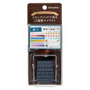 (まとめ買い)シヤチハタ 回転デコレーションスタンプ 飾り NRD-13A4 〔3個セット〕 【北海道・沖縄・離島配送不可】