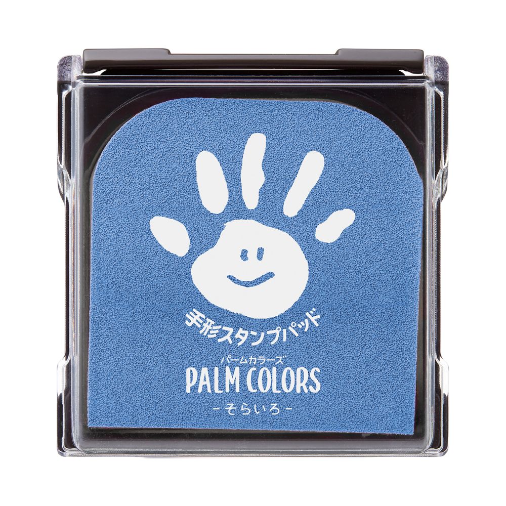 【メール便発送】シヤチハタ PALM COLORS 手形スタンプパッド そらいろ HPS-A/H-LB