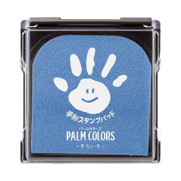 （まとめ買い）シヤチハタ PALM COLORS 手形スタンプパッド そらいろ HPS-A/H-LB 〔5個セット〕 【北海道・沖縄・離島配送不可】