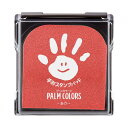 (まとめ買い)シヤチハタ PALM COLORS 手形スタンプパッド あか HPS-A/H-R 〔5個セット〕 【北海道・沖縄・離島配送不可】