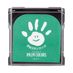 【メール便発送】シヤチハタ PALM COLORS 手形スタンプパッド みどり HPS-A/H-G