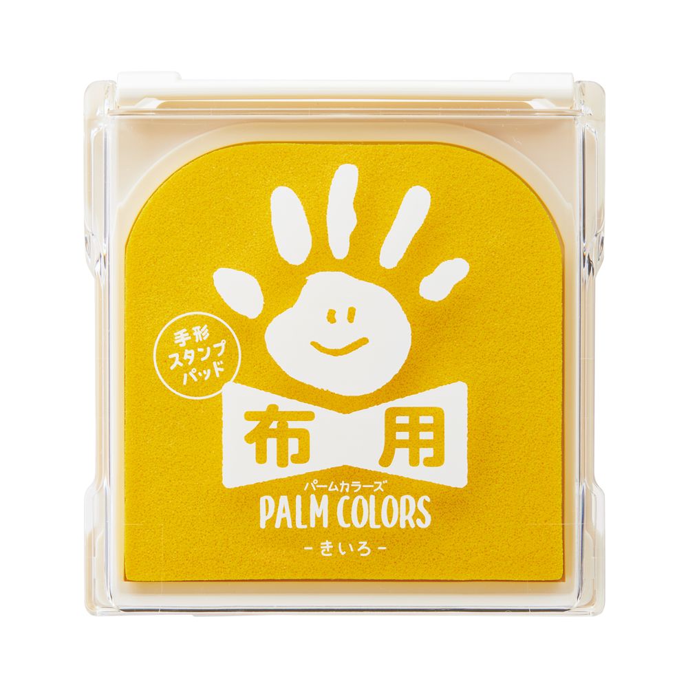 【メール便発送】シヤチハタ PALM COLORS 手形スタンプパッド 布用 きいろ HPF-A/H-Y