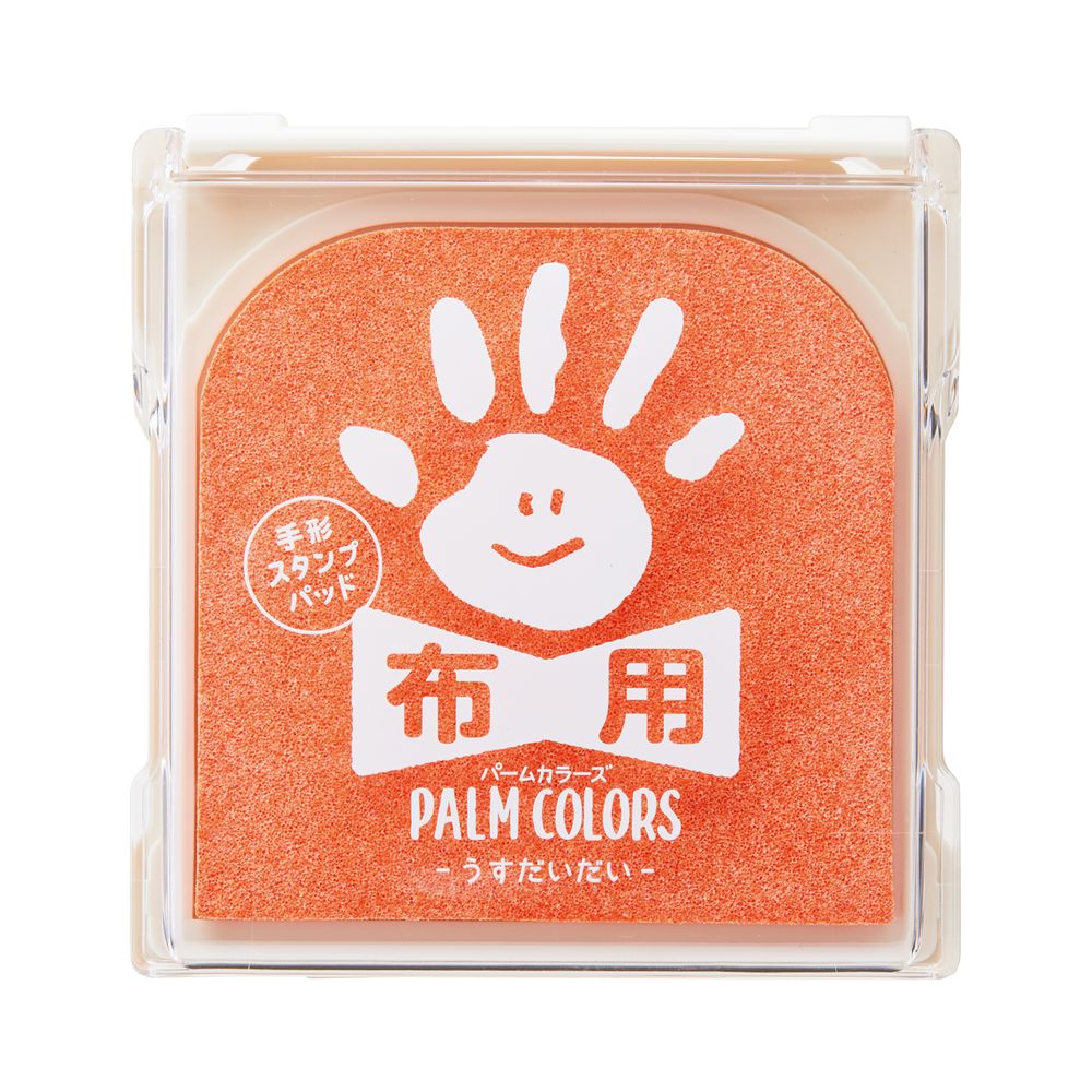 【メール便発送】シヤチハタ PALM COLORS 手形スタンプパッド 布用 うすだいだい HPF-A/H-POR