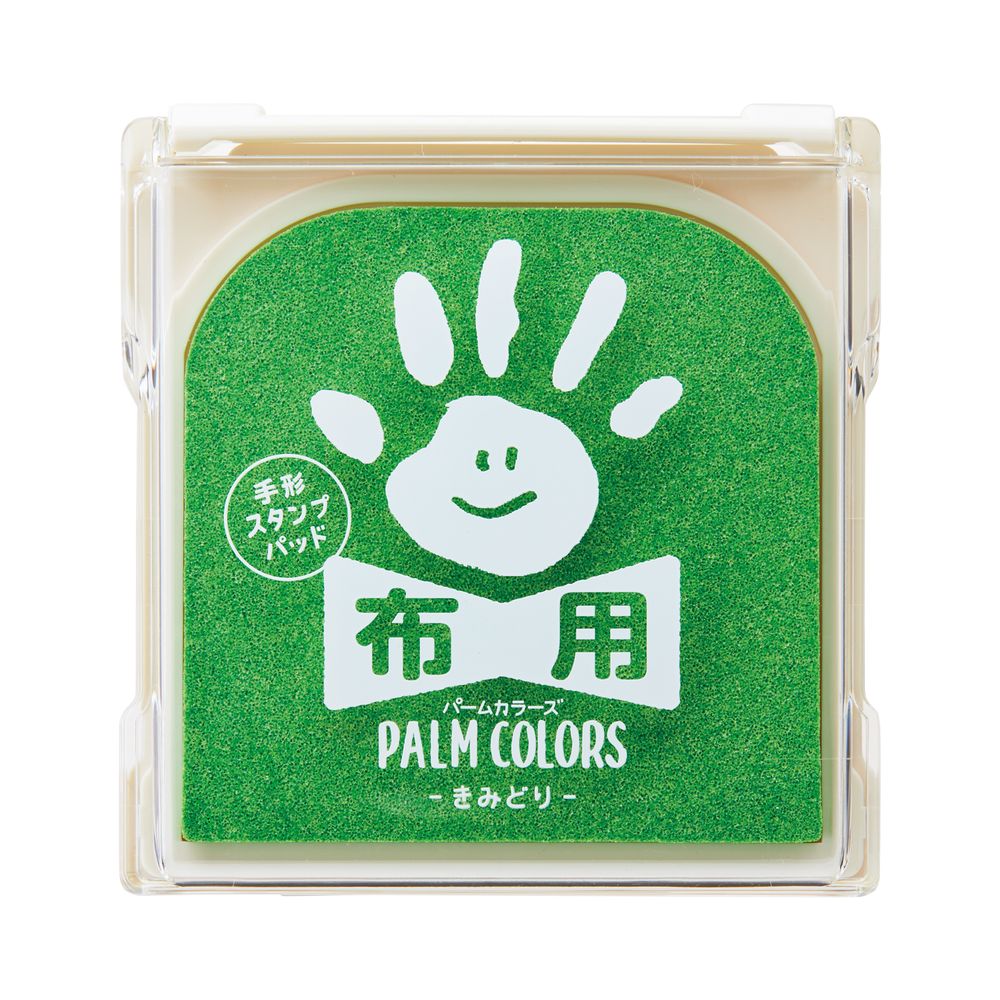 【メール便発送】シヤチハタ PALM COLORS 手形スタンプパッド 布用 きみどり HPF-A/H-YG