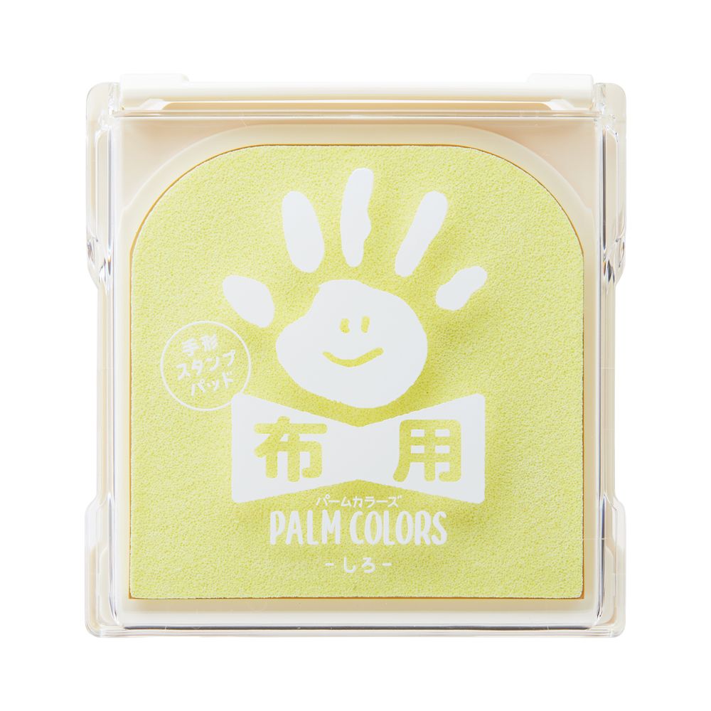 （まとめ買い）シヤチハタ PALM COLORS 手形スタンプパッド 布用 しろ HPF-A/H-W 〔5個セット〕 【北海道・沖縄・離島配送不可】