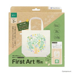 （まとめ買い）シヤチハタ First Art 布用 手形・足形アート 制作キット トートバッグ 樹木 HPFK-TB/H-1 〔×3〕 【北海道・沖縄・離島配送不可】