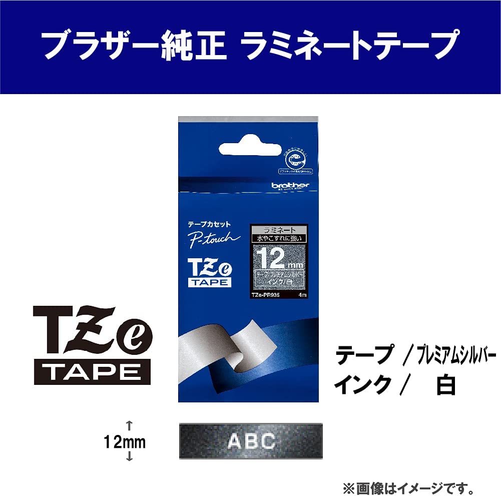 クラウン パウチフィルム IDカード用 CR-LP57-T