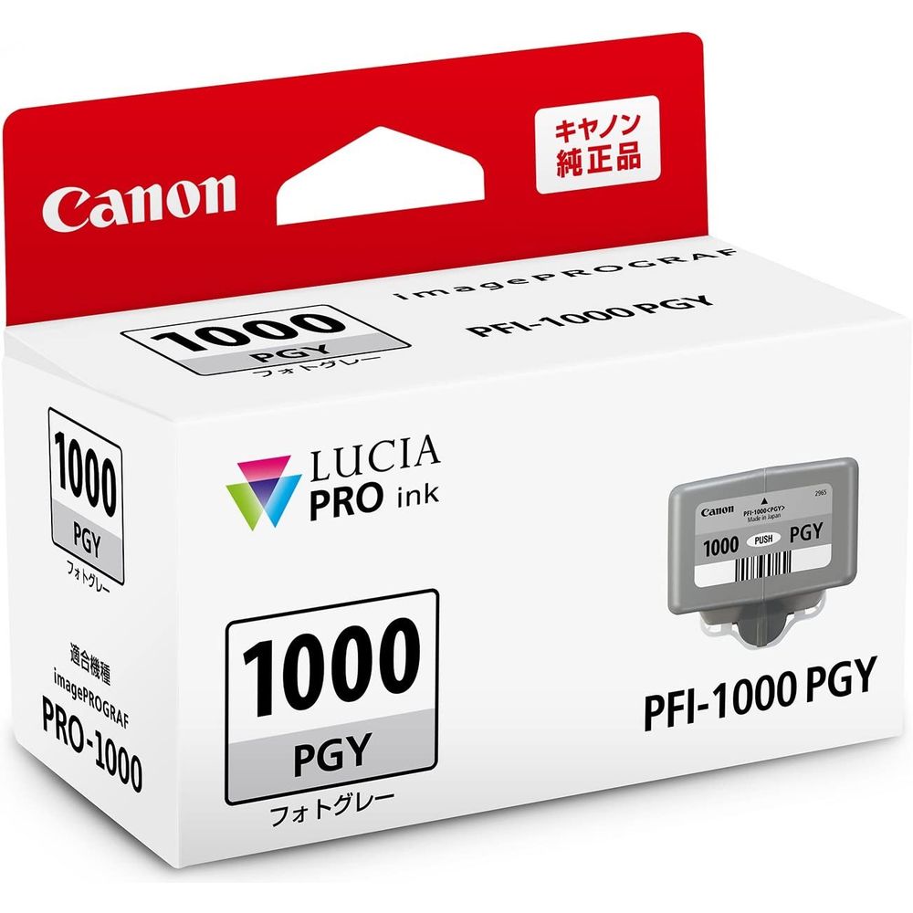 i܂ƂߔjLm Canon  CN^N PRO-1000p CNJ[gbW tHgO[ PFI-1000PGY k3Zbgl ykCEEzsz